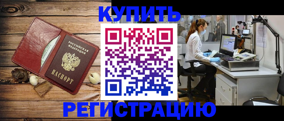 миграционный учет в Козельске