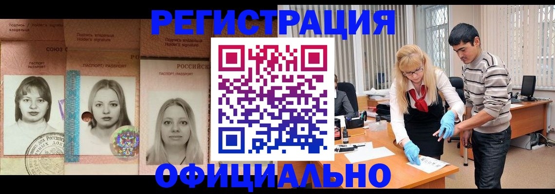 прописка от собственника в Козельске